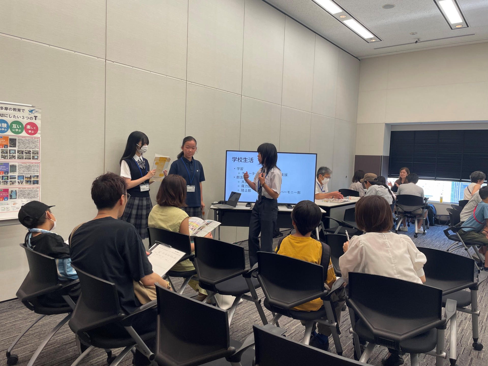 NSビル説明会１