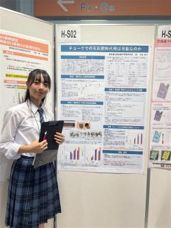 日本土壌肥料学会-4