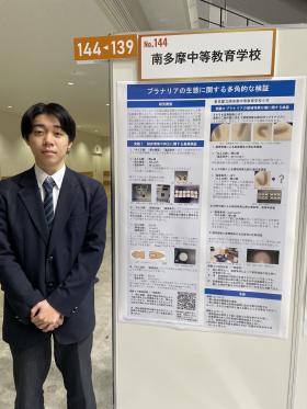 TIPSフォーラム2025-3