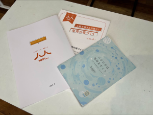 企業訪問20230810‐1