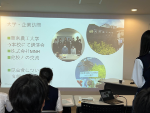 企業訪問20230810‐4