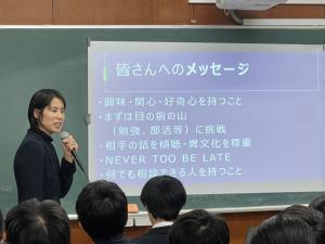 Cross the Border講演会20231122‐1