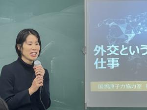 Cross the Border講演会20231122‐2