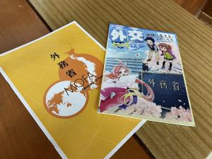 Cross the Border講演会20231122‐3