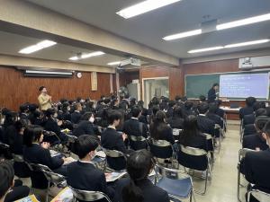 Cross the Border講演会20231122‐10