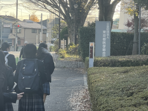 医総研20231219‐10
