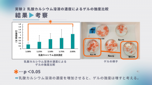 都立大20240128-3