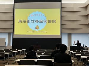 後期図書委員交流会2023‐2