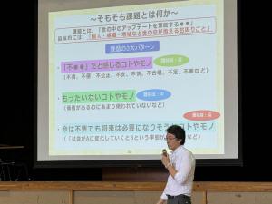 政策金融公庫20240619-6