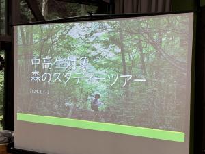 檜原20240801‐2