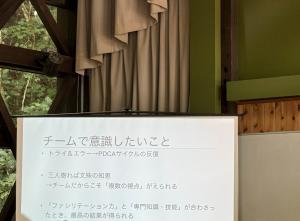 檜原20240801‐4
