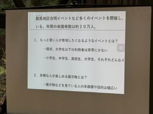 檜原20240801‐5