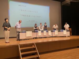 平和展20240801-1