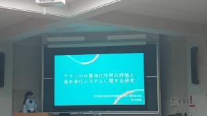 ぎふ総文2024-1