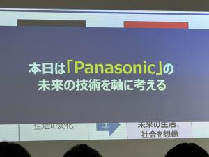 ミラッジ20240126-4