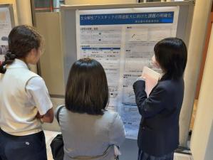 発表交流会②