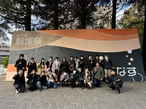 駒場祭2024-1