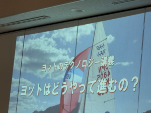 ヨット2024-3