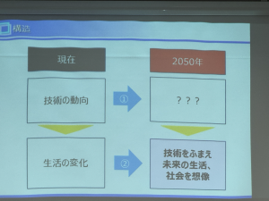 mira-ge20241208-6