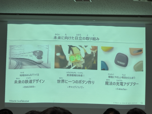 mira-ge20241208-7