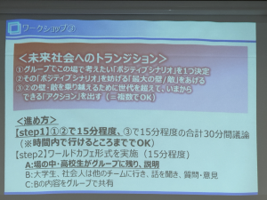 mira-ge20241208-10