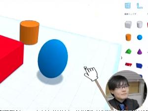 3Dプリンタ-4