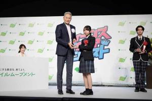 ティーンズアイディアコンテスト2024-