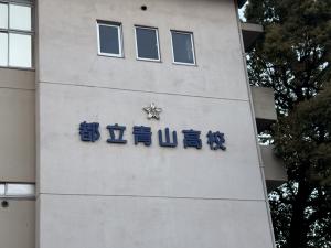 生物部交流会2024-1
