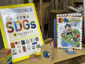 SDGs2025-4