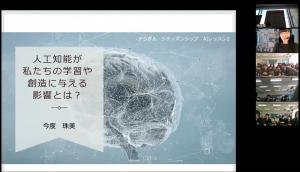 AI倫理講座2025-1