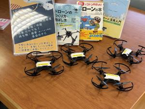 ドローン2025-1
