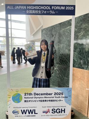 1221全国高校生フォーラム