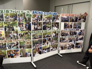 グリーンハイスクール2025-4