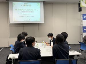 グリーンハイスクール2025-5