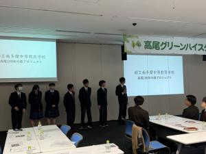 グリーンハイスクール2025-6