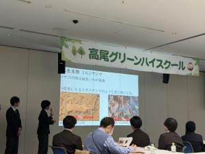 グリーンハイスクール2025-7