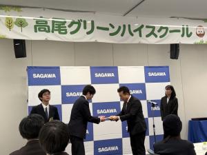 グリーンハイスクール2025-9