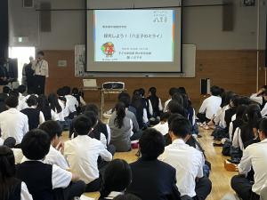 20260520八王子市役所講演会-1