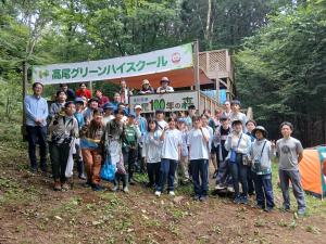 20260712高尾グリーンハイスクール集合写真