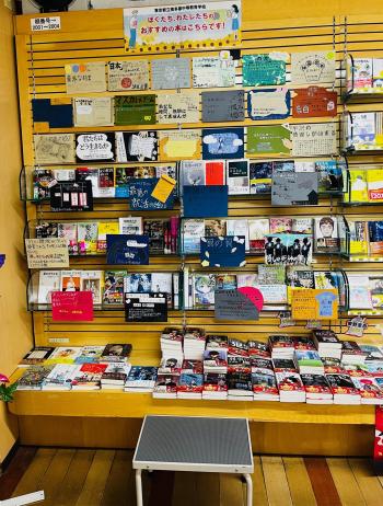 くまざわ書店Ⅰ