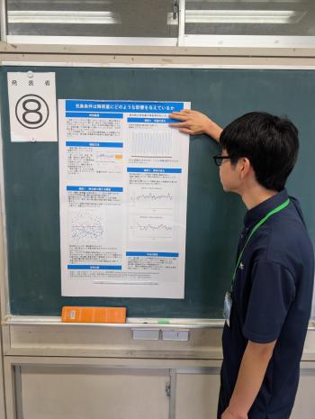 20260620都立富士中高探究SSH合同発表会写真 (2)