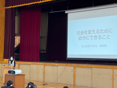 SDGs R040320-1