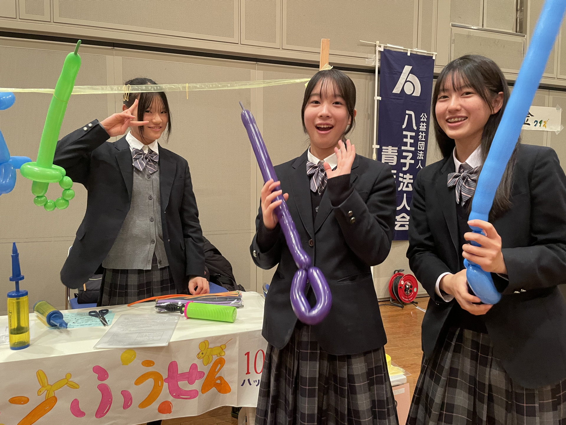 こどもシティ２