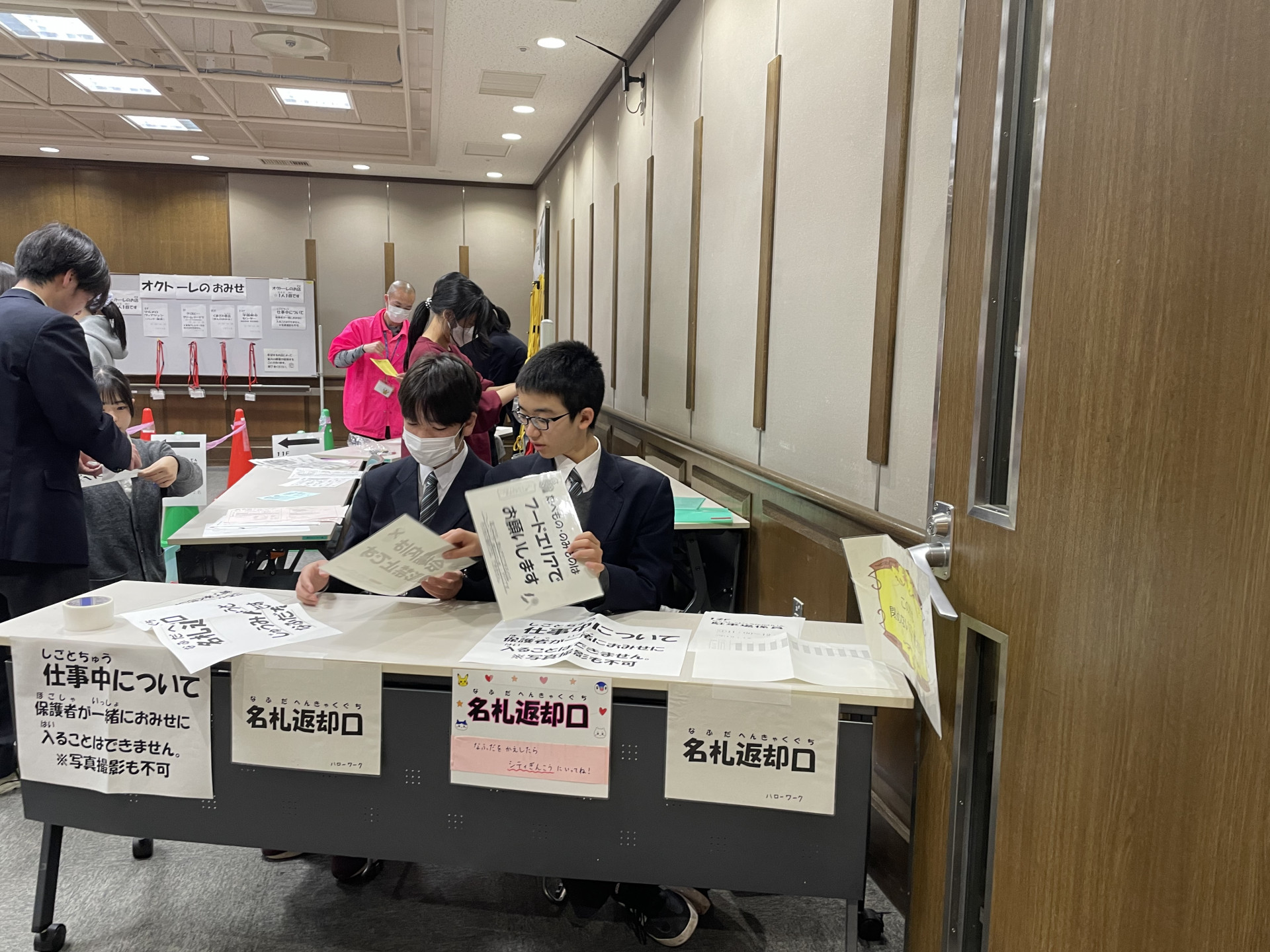 こどもシティ４