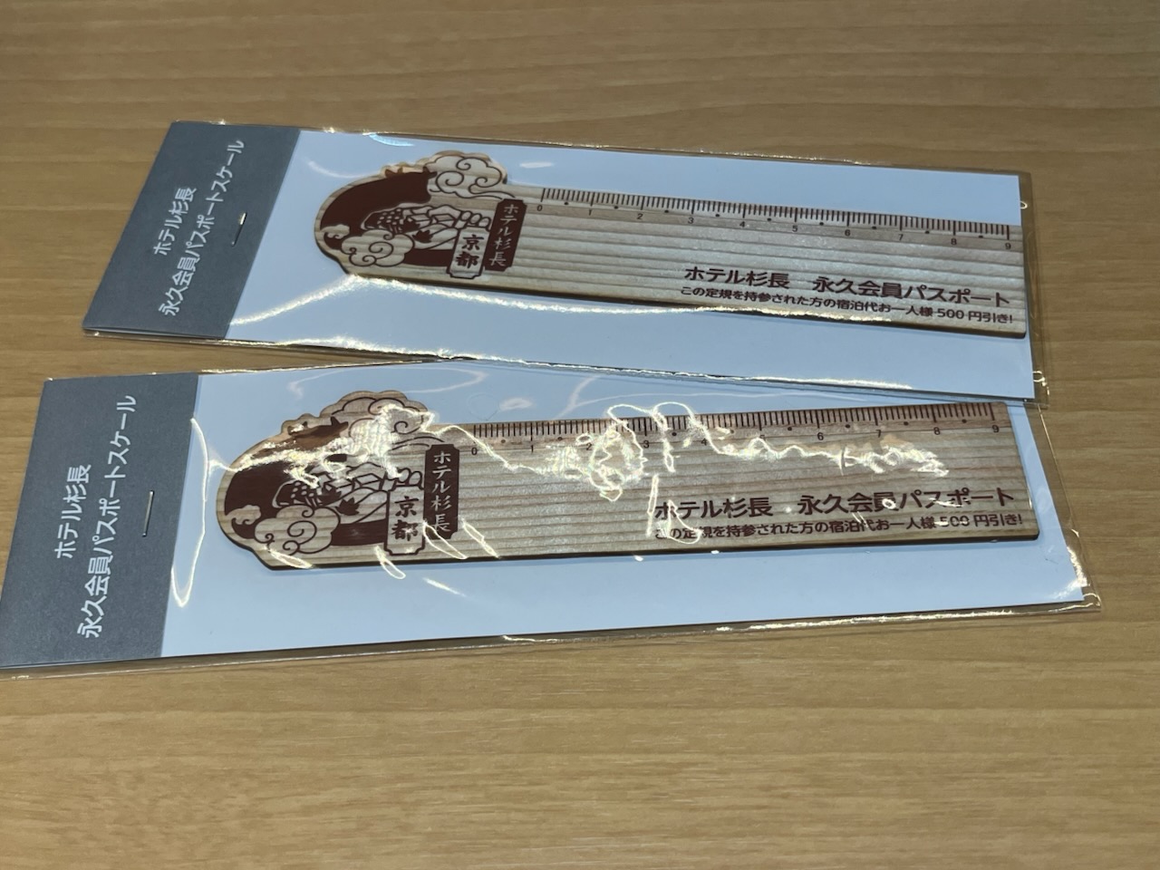 ホテルからのお土産