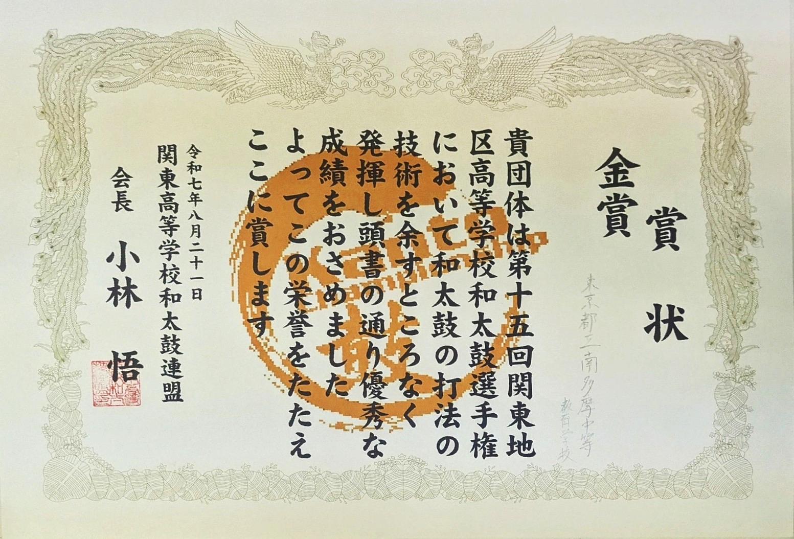 メディア