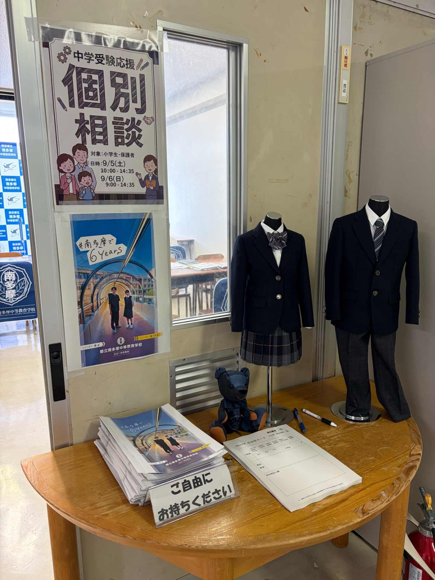 個別相談会_2