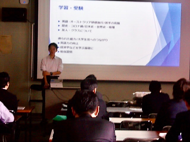 塾対象説明会2