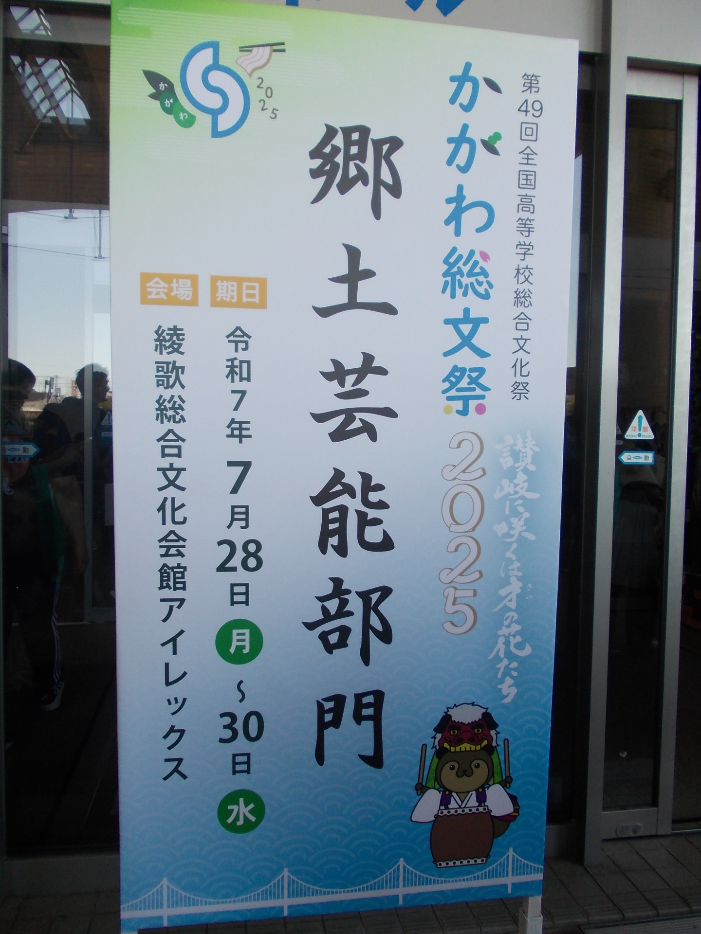 太鼓会場.JPG