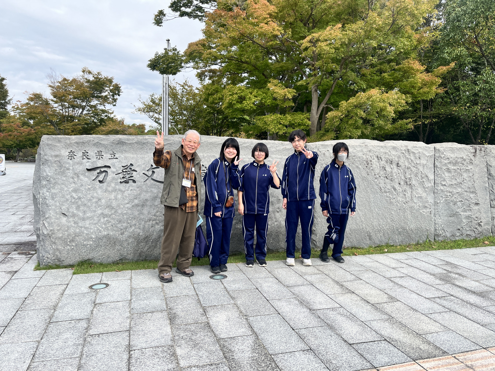 奈良県立万葉文化館1
